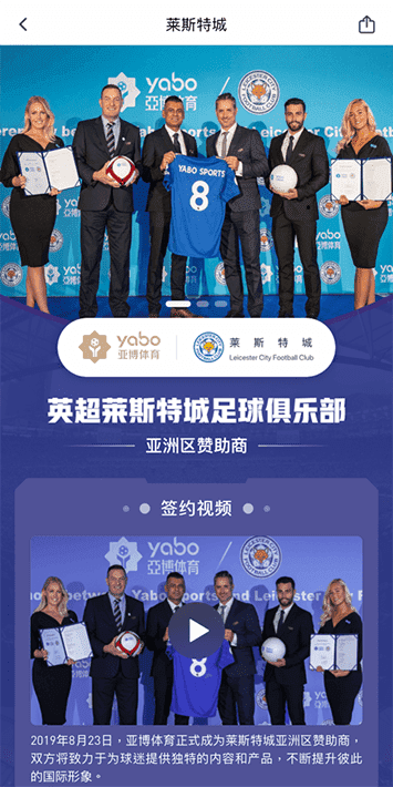 牛宝体育手机app客户端自成为德甲豪门柏林赫塔(Hertha BSC )俱乐部在亚洲地区的独家官方体育娱乐战略合作伙伴后,又一次具备里程碑意义的重要时刻。 牛宝体育手机app客户端自成为德甲豪门柏林赫塔(Hertha BSC )俱乐部在亚洲地区的独家官方体育娱乐战略合作伙伴后,又一次具备里程碑意义的重要时刻。